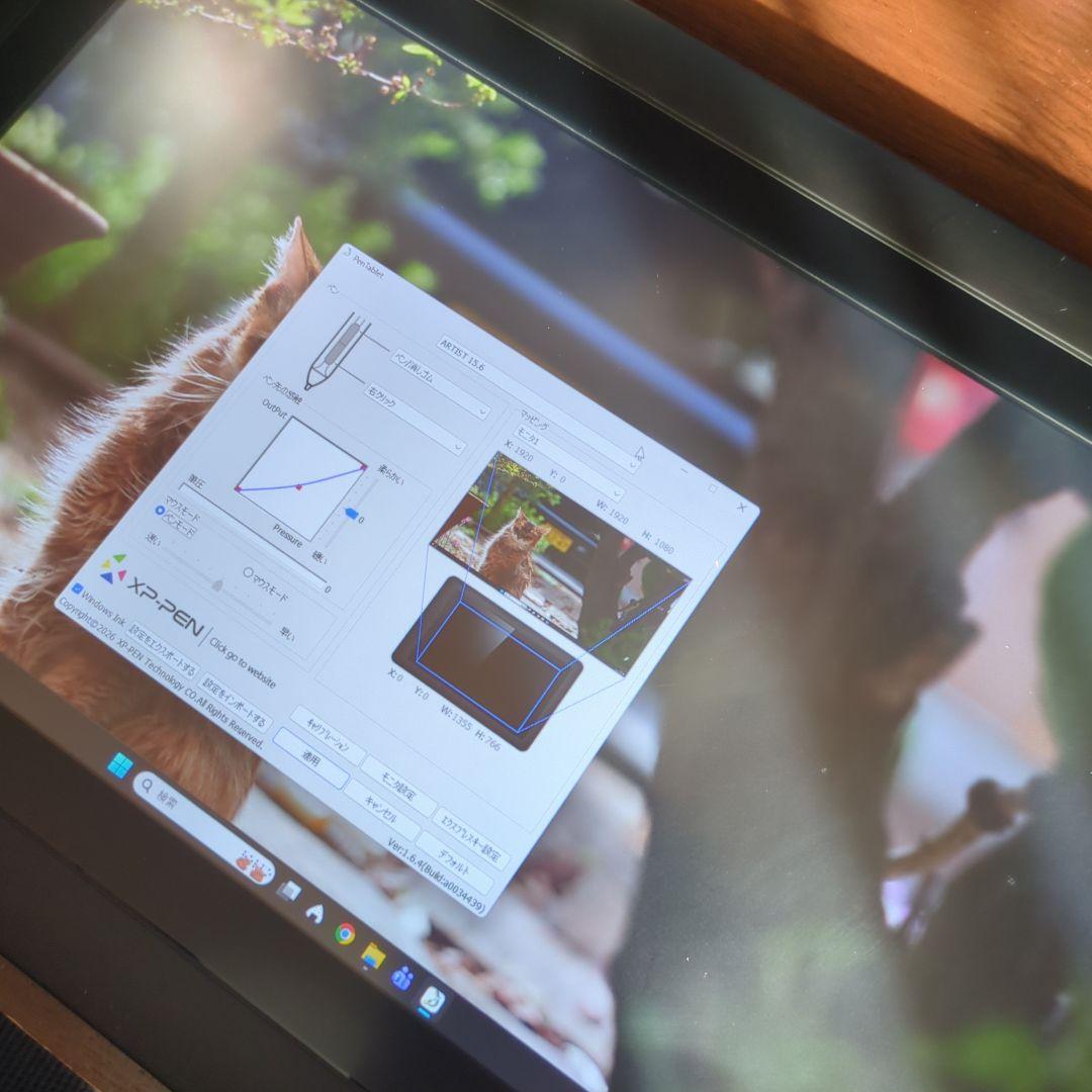 XP-PEN Artist15.6 液晶ペンタブレット 本体