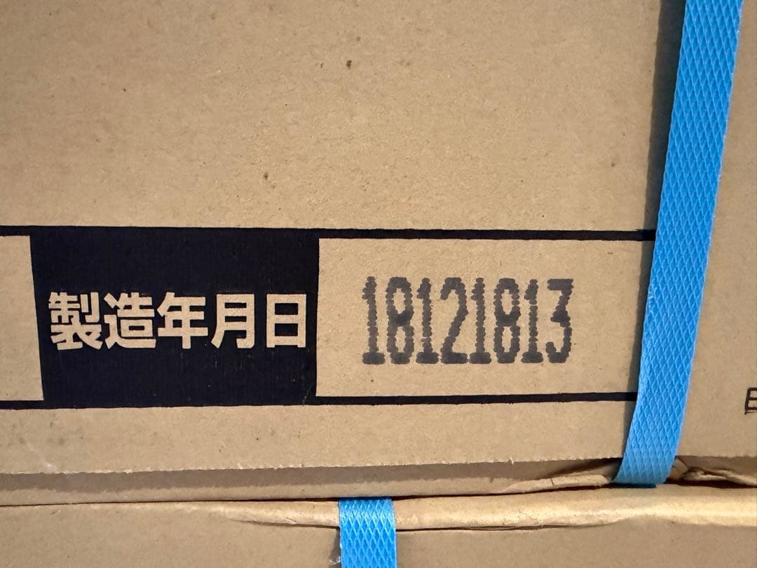 【直接引取限定】パナソニック ウッディ45 チェリー色 13箱セット
