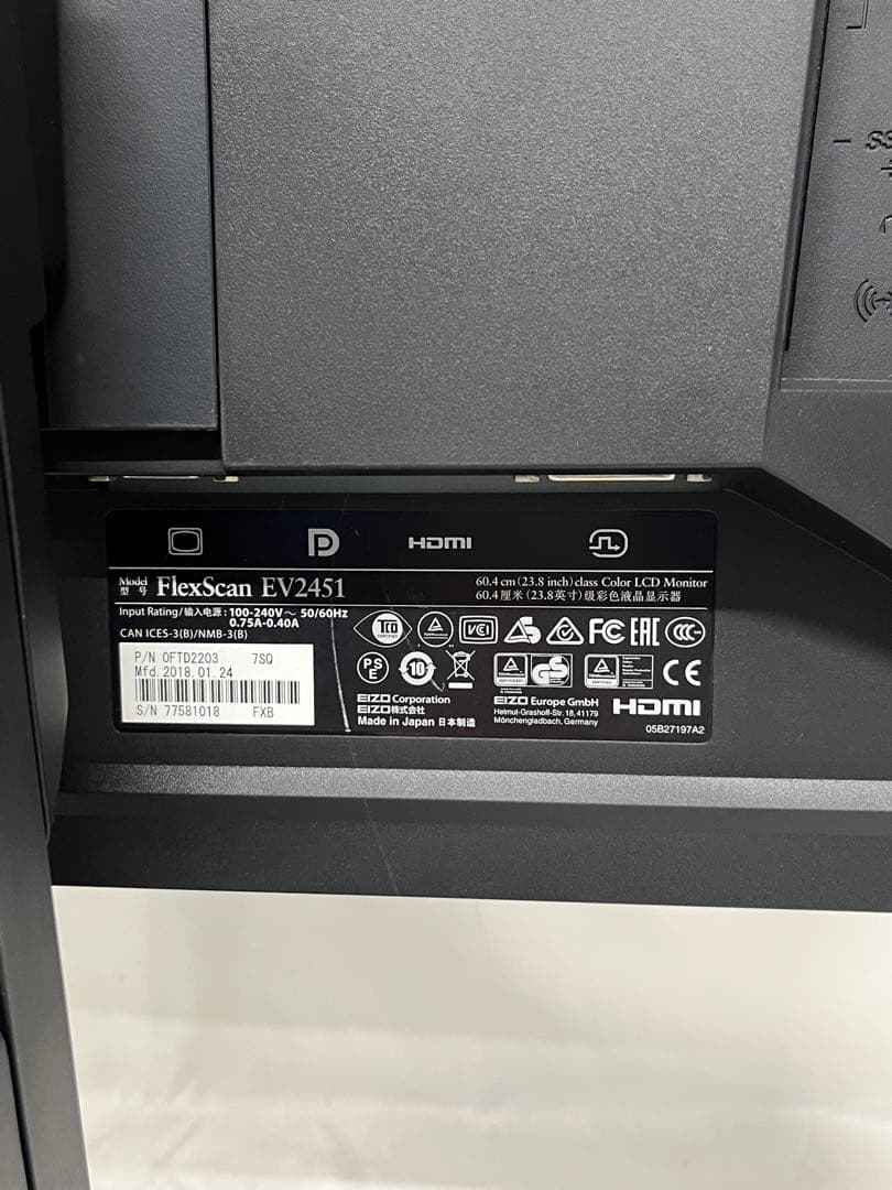 EIZO EV2451 23.8型モニター　内蔵スピーカー PS4対応