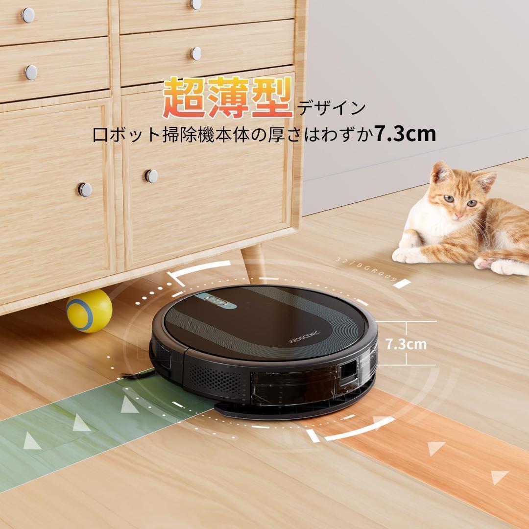 ロボット掃除機 水拭き 両用 Siri / Alexa / Google音声対応