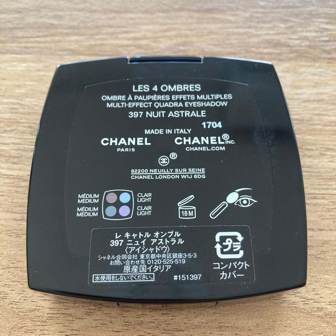 CHANEL レキャトルオンブル 397 ニュイ アストラル