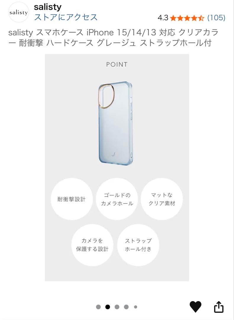 iPhone15/256GBピンク/ケース・フィルム付き