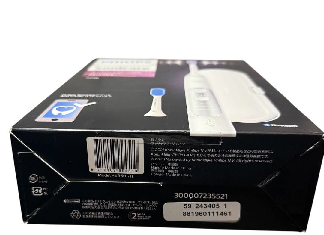 ソニッケアー エキスパートクリーン HX9601/11 フィリップス電