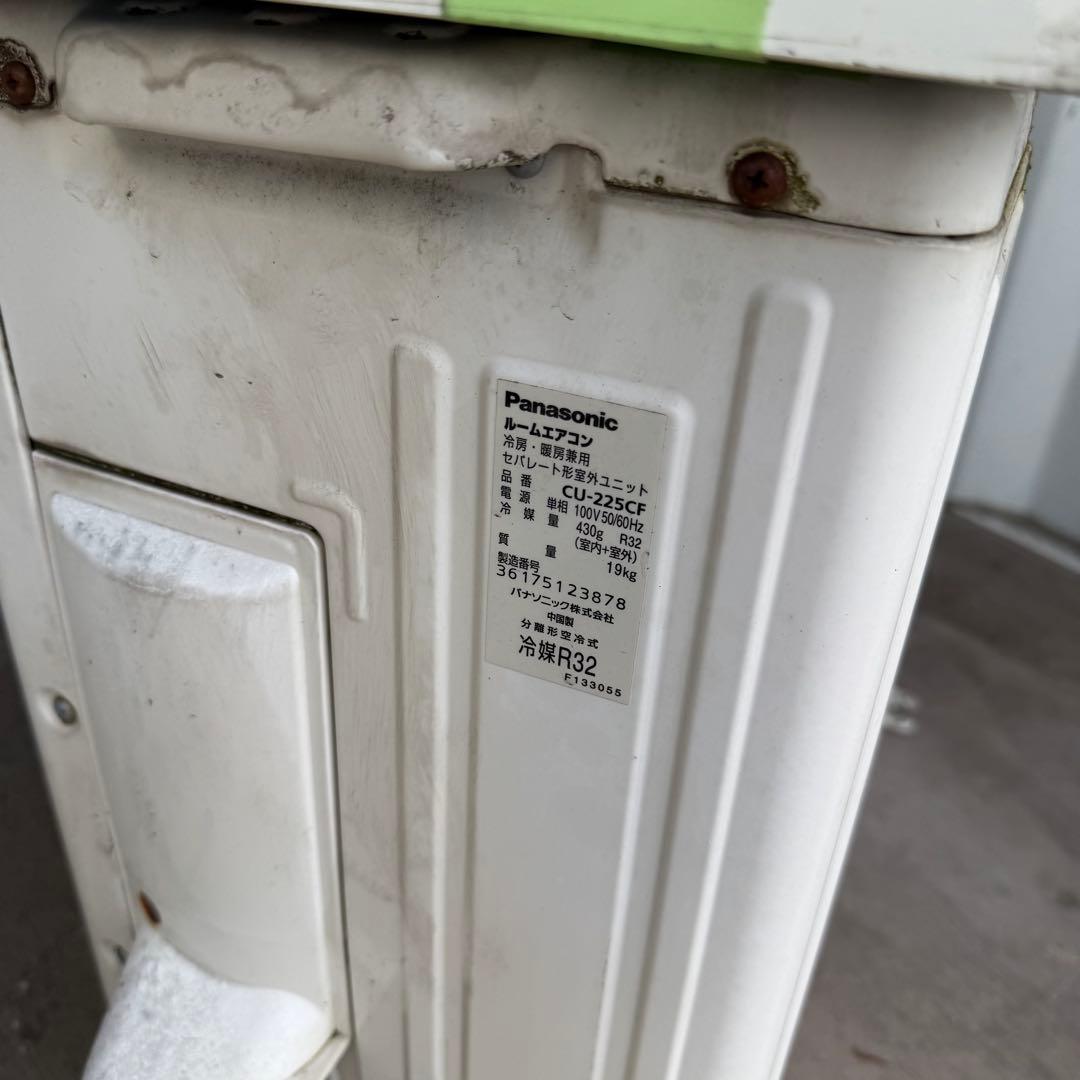 68ジャンク 激安早い者勝ち✨ パナソニック　主に6畳用 エアコン　新生活応援
