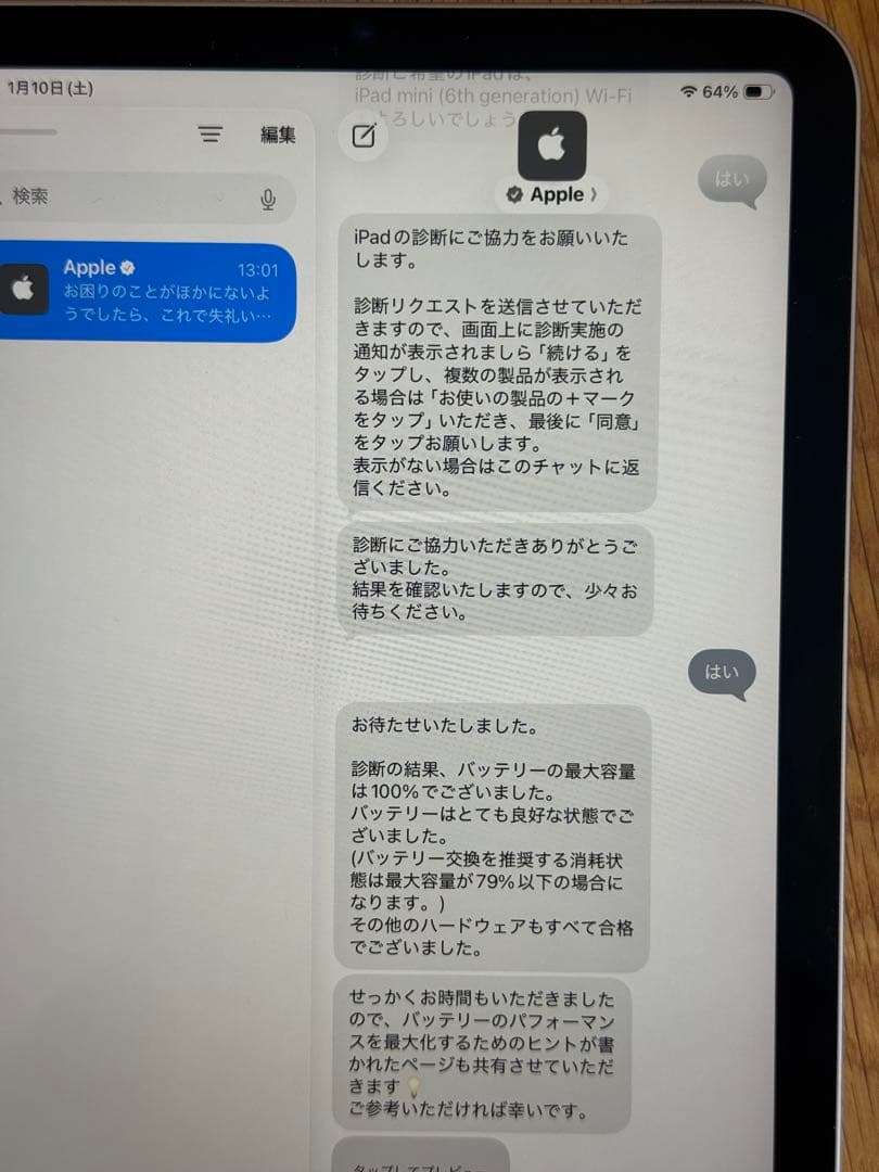 Apple iPad mini 第6世代 WiFi,Apple pencil