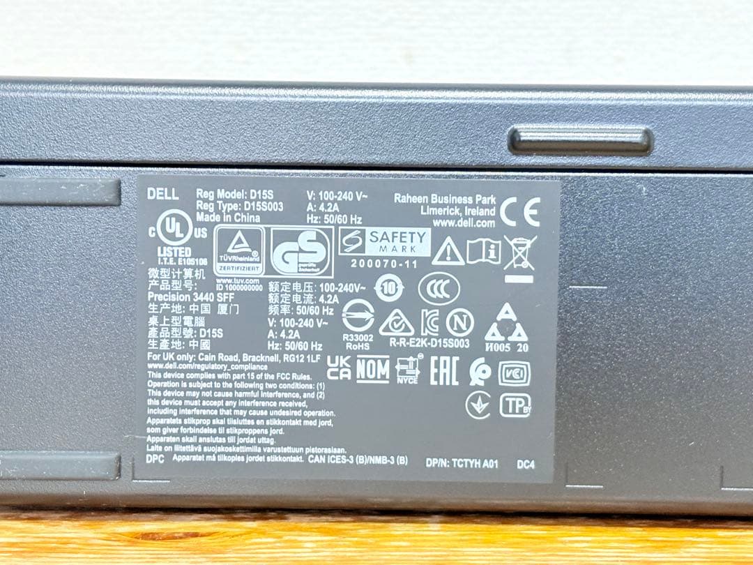 ベアーボン状態のDell Precision 3440/CPUなし・メモリなし