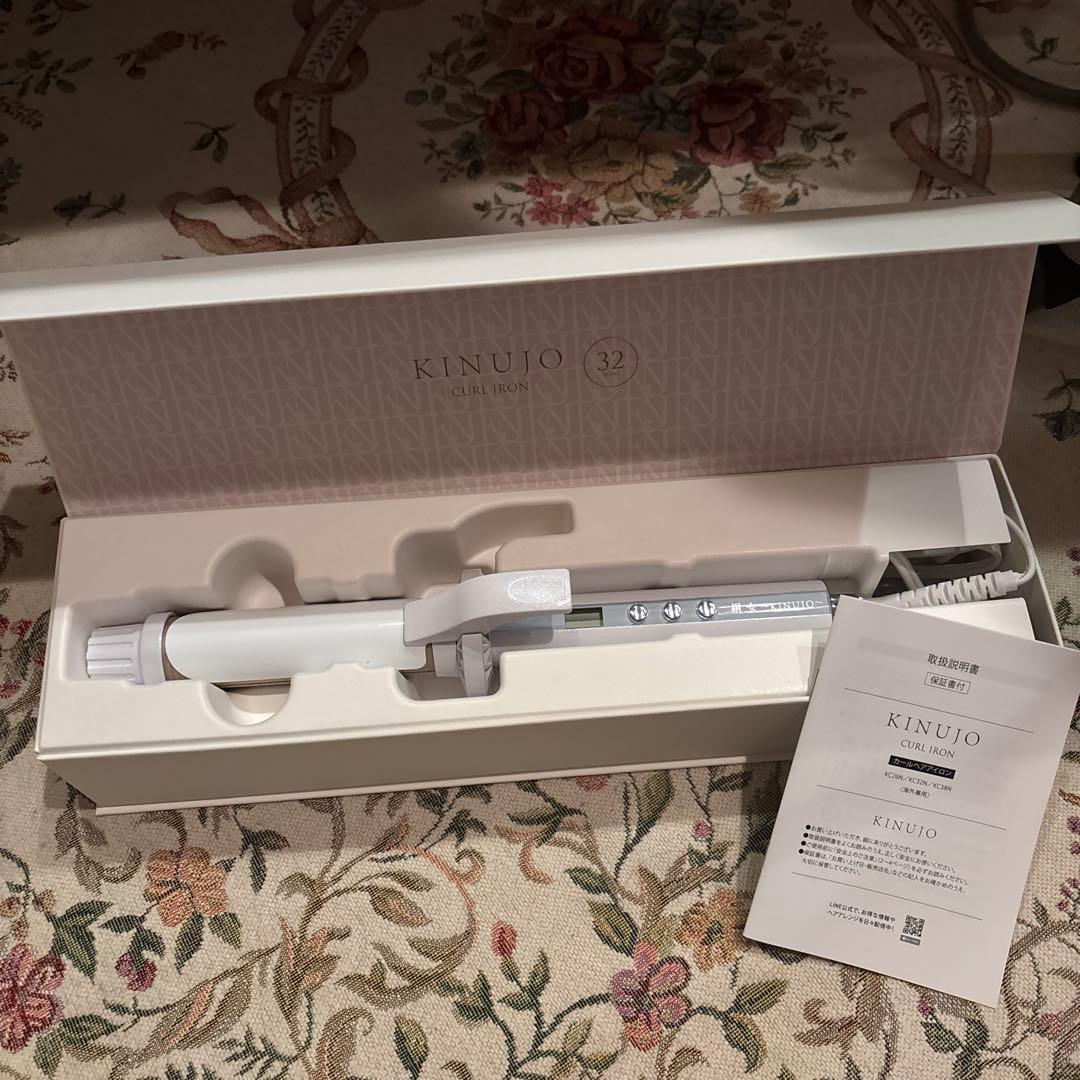 絹女カールアイロン３２ミリ