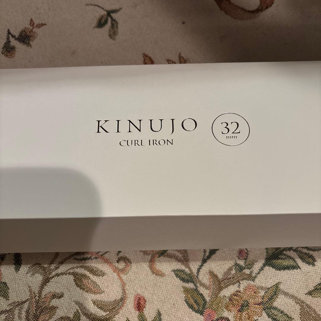絹女カールアイロン３２ミリ