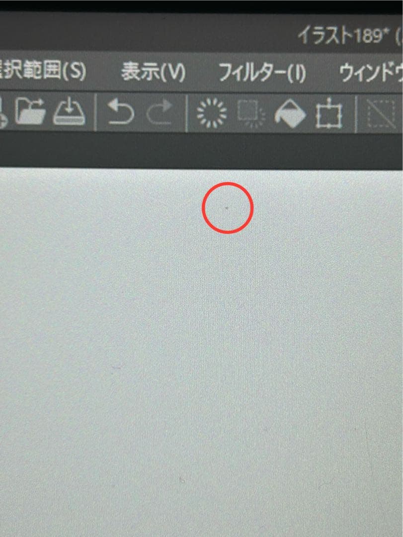 HUION KAMVAS12 豪華版 液タブ 液晶ペンタブレット