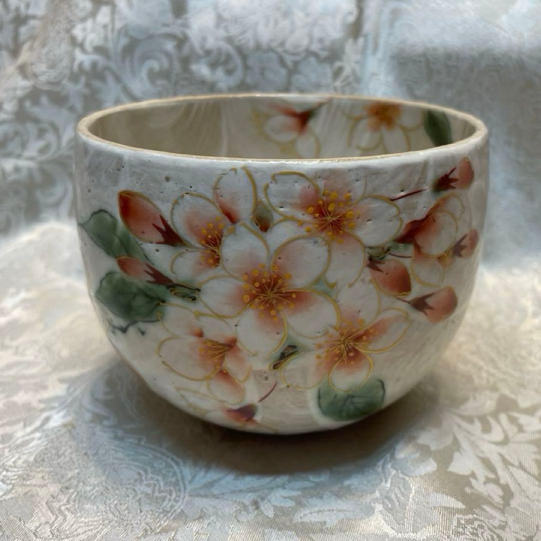 清水焼【土淵陶葊】抹茶碗　桜柄　藤柄　おまとめ