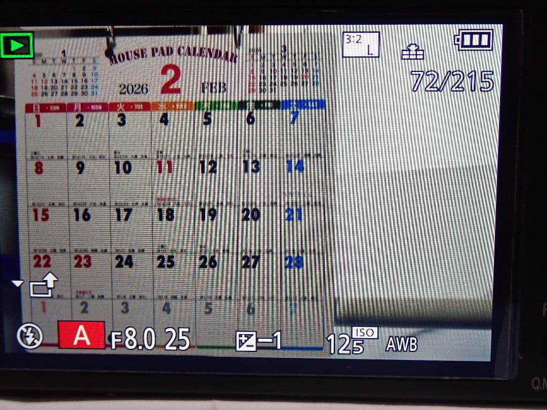 Pana TX2 デジカメ　難ありジャンク