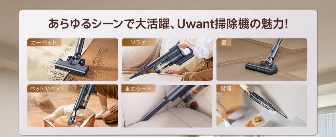 uwant掃除機 コードレス⭕️自動ゴミ収集⭕️充電.収納.ゴミ収集3in1ドック付