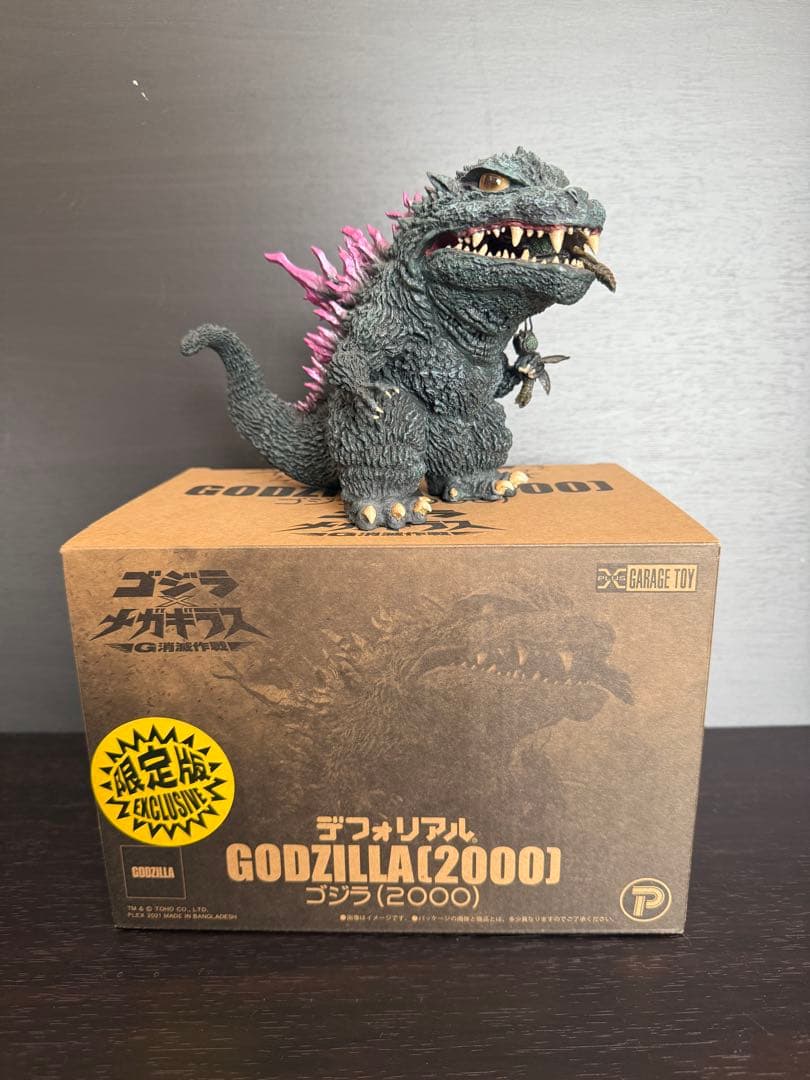 ゴジラ (2000) ディフォルメ 限定版