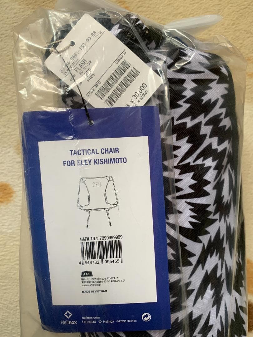 イーリーキシモト ヘリノックス タクティカルチェア　 限定　コラボ