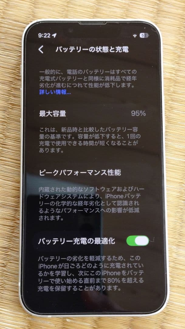 Apple iPhone 13mini 256gb ホワイト 本体 シムフリー