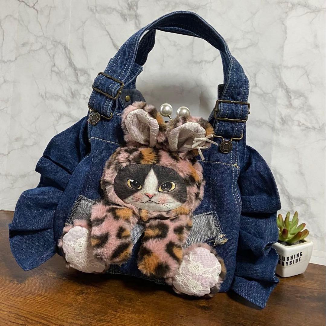 m*e様 コヤンイサムチョン デニムリメイク【がま口バッグ】フリルバッグ ハンド