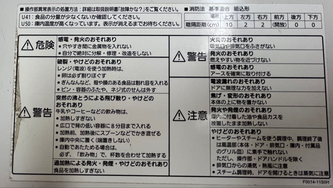 パナソニック スチームオーブンレンジ 3つ星ビストロ NE-BS605-W