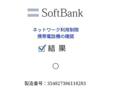 k*n様 美品 iPhone14 スターライト SIMフリー 128GB 利用制