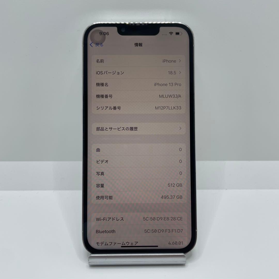 【格安訳あり】iPhone 13Pro 512GB simフリー本体 205
