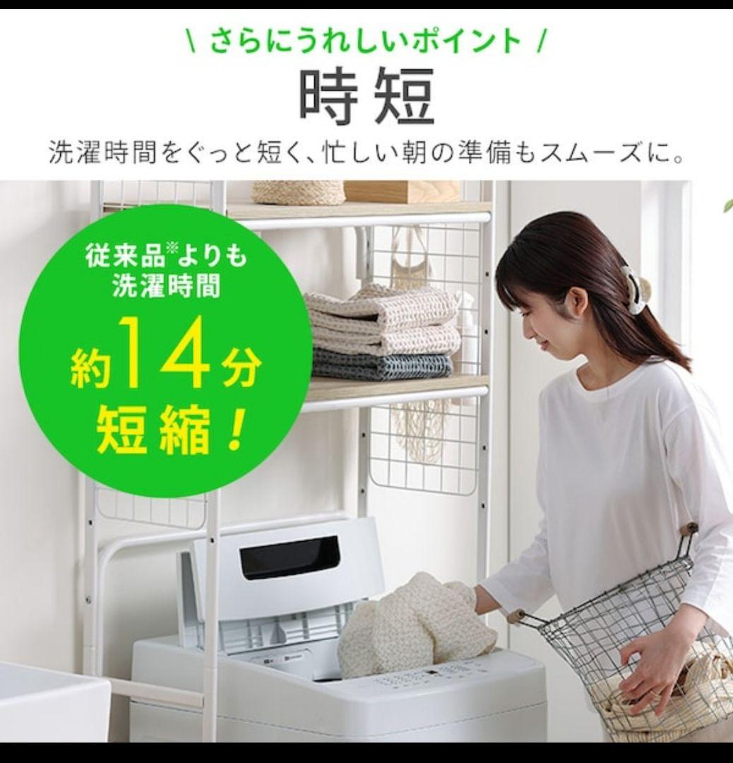 25年製 IRIS OHYAMA 6kg 全自動洗濯機 IAW-T606