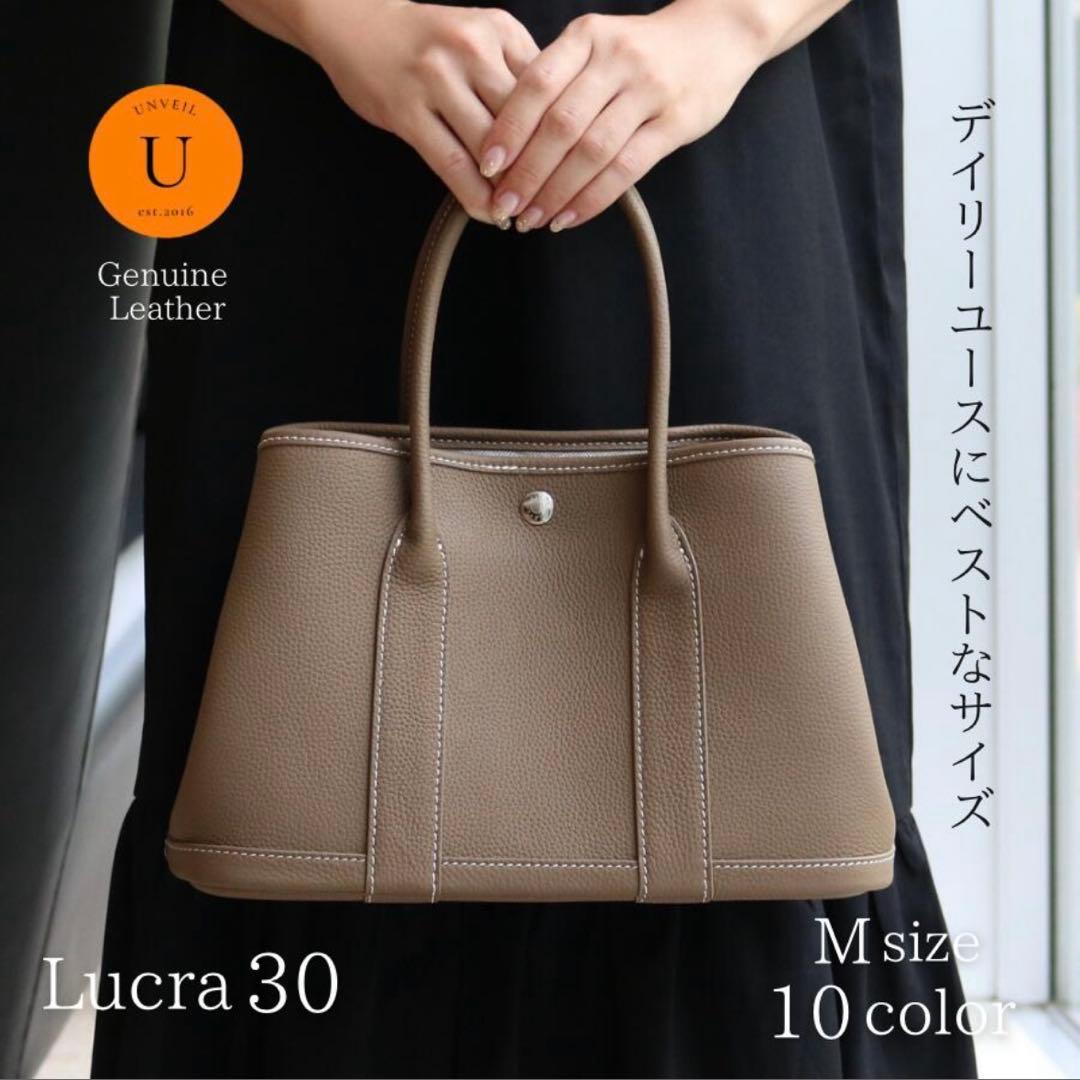 青*9様 Unveil ハンドバッグ Mサイズ