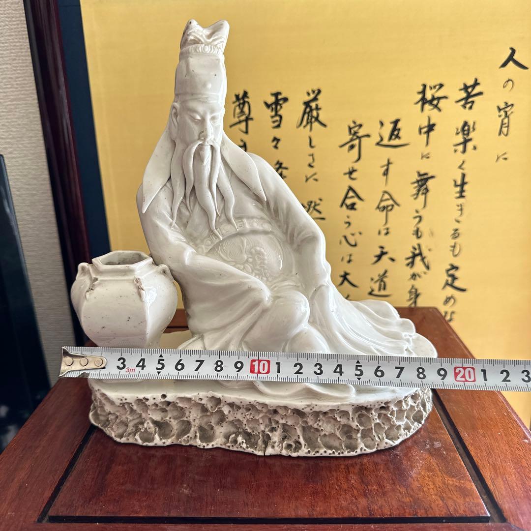 中国古玩　骨董品　清　古磁　白磁　徳化白磁　李白醉酒図　中国美術　古美術