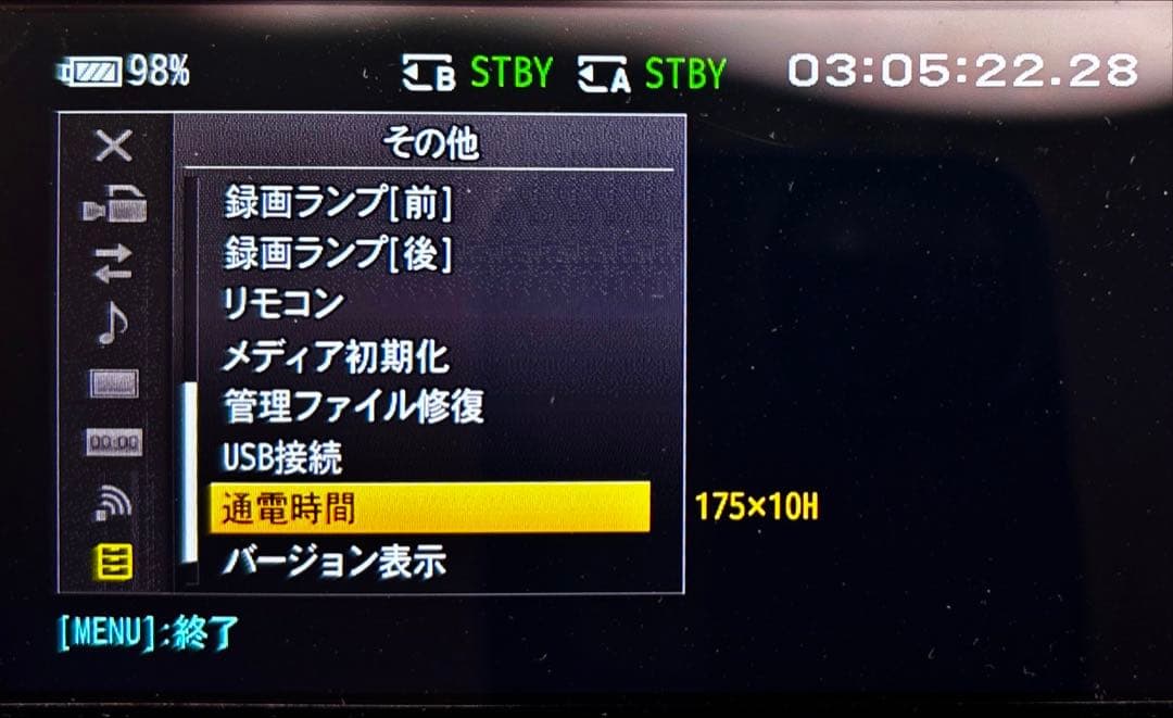 SONY HXR-NX3 ビデオカメラ