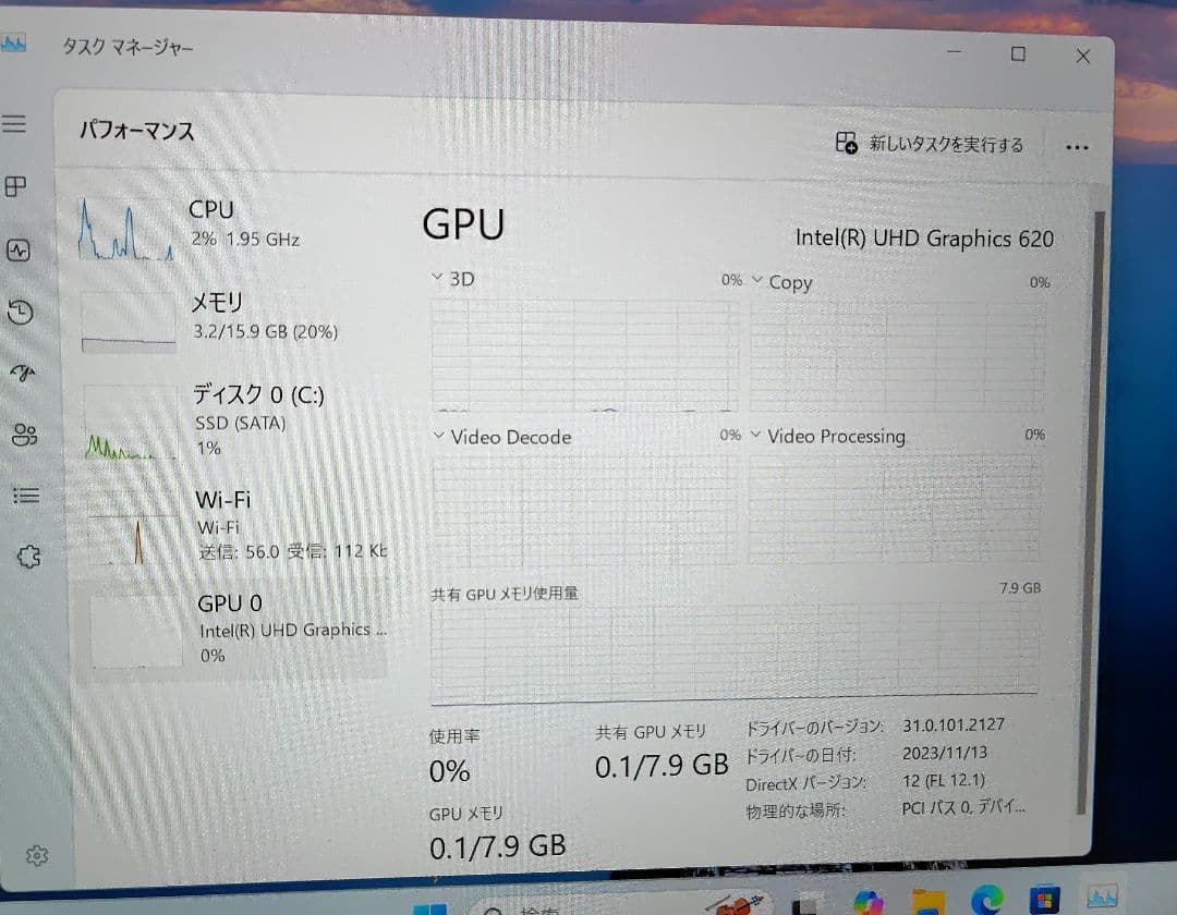 初期化済み Dell latitude7490×3台
