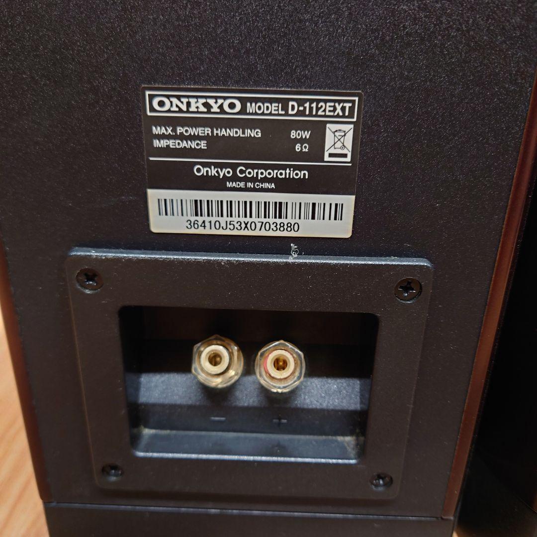 ■■ONKYO　D-112EXT スピーカー