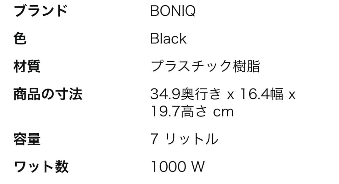【低温調理器専門メーカー】BONIQ 2.0 低温調理セット ボニーク 7L