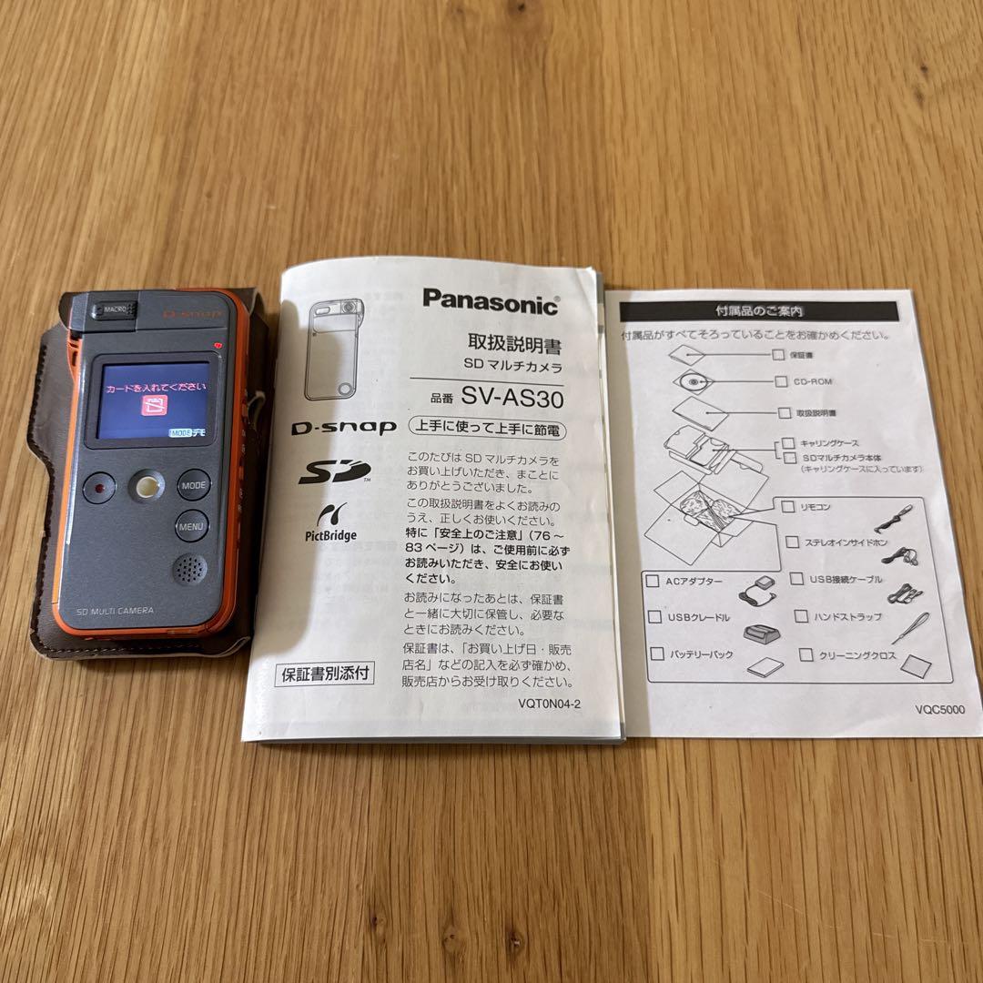 Panasonic D-snap SV-AS30-K ブラック
