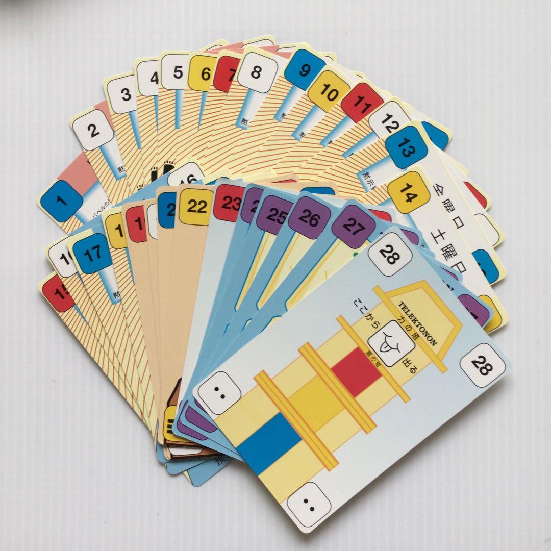 テレクトノン　13の月の暦 時間を超える