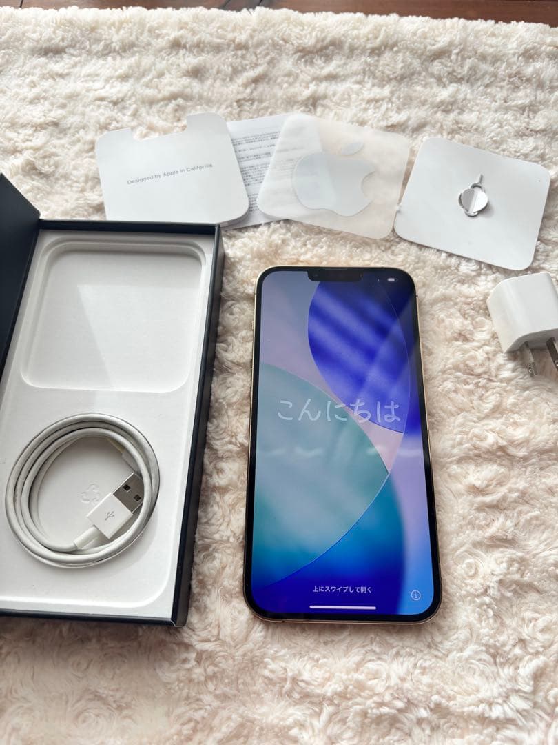 Apple iPhone 13 Pro Max ゴールド 本体 256GB