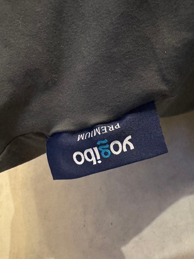 ヨギボーマックス プレミアム グレー 未使用カバー付き ネイビー