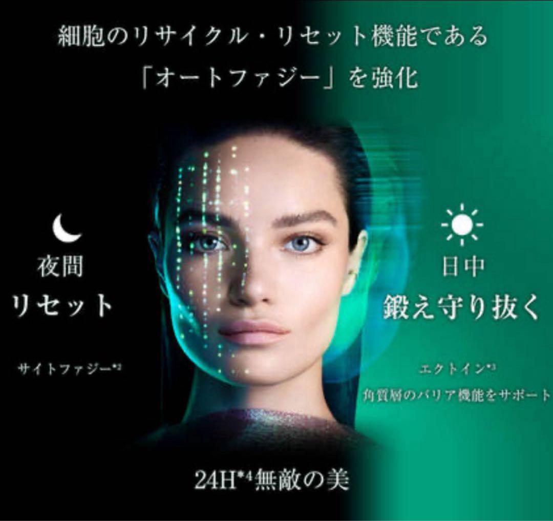 pangpang　ヘレナルビスタイン　P.C.スキンミュニティセラム&乳液