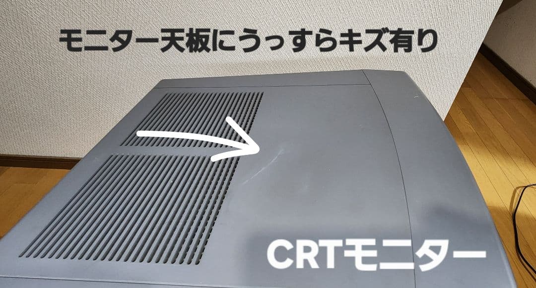 FM -TOWNS 【初代】