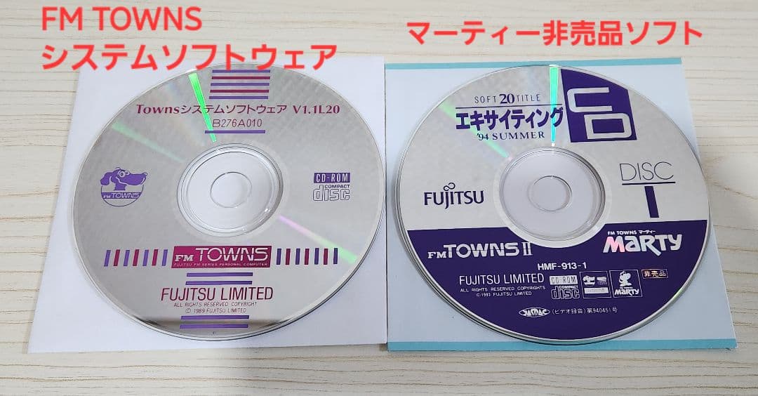 FM -TOWNS 【初代】