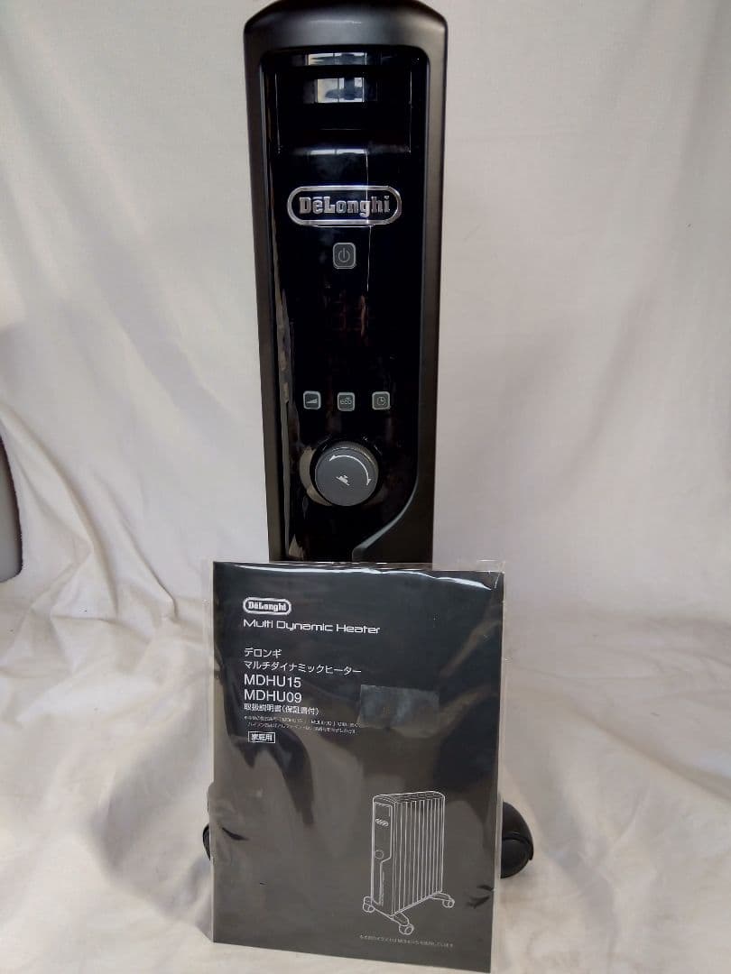 De'Longhi MDHU15 マルチダイナミックヒーター