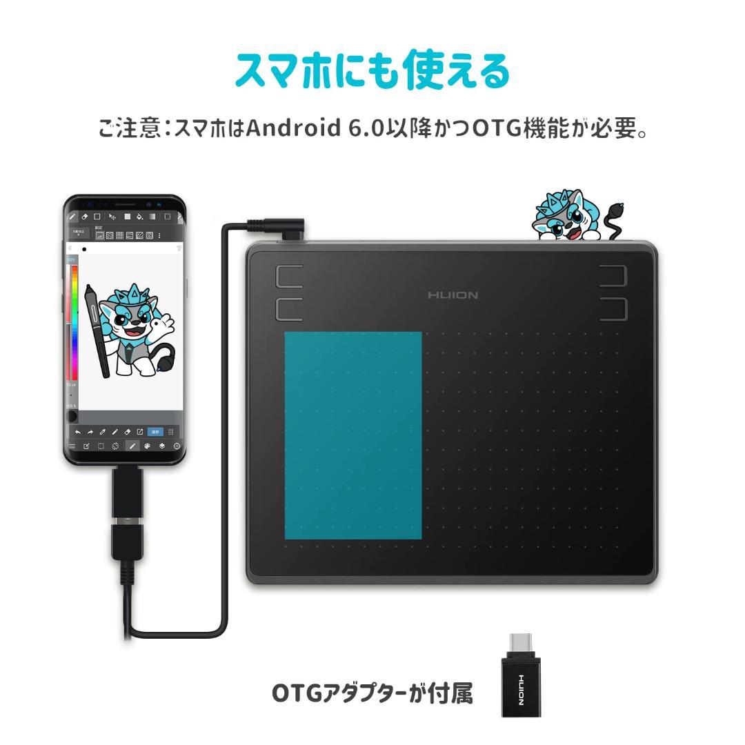 充電不要ペン ペンタブ 筆圧感知