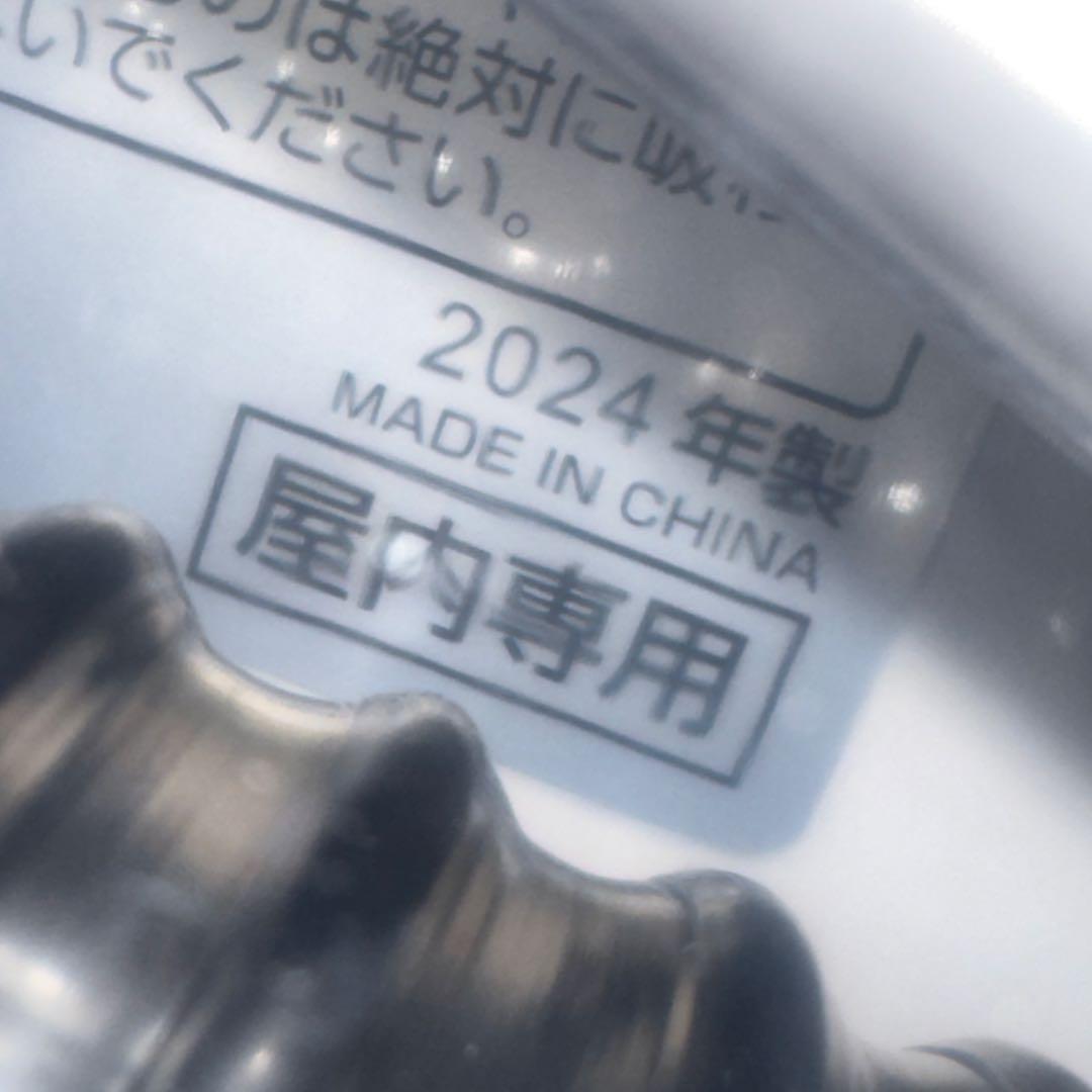 アイリスオーヤマ リンサークリーナー　RNS-P10-W 新品・未使用