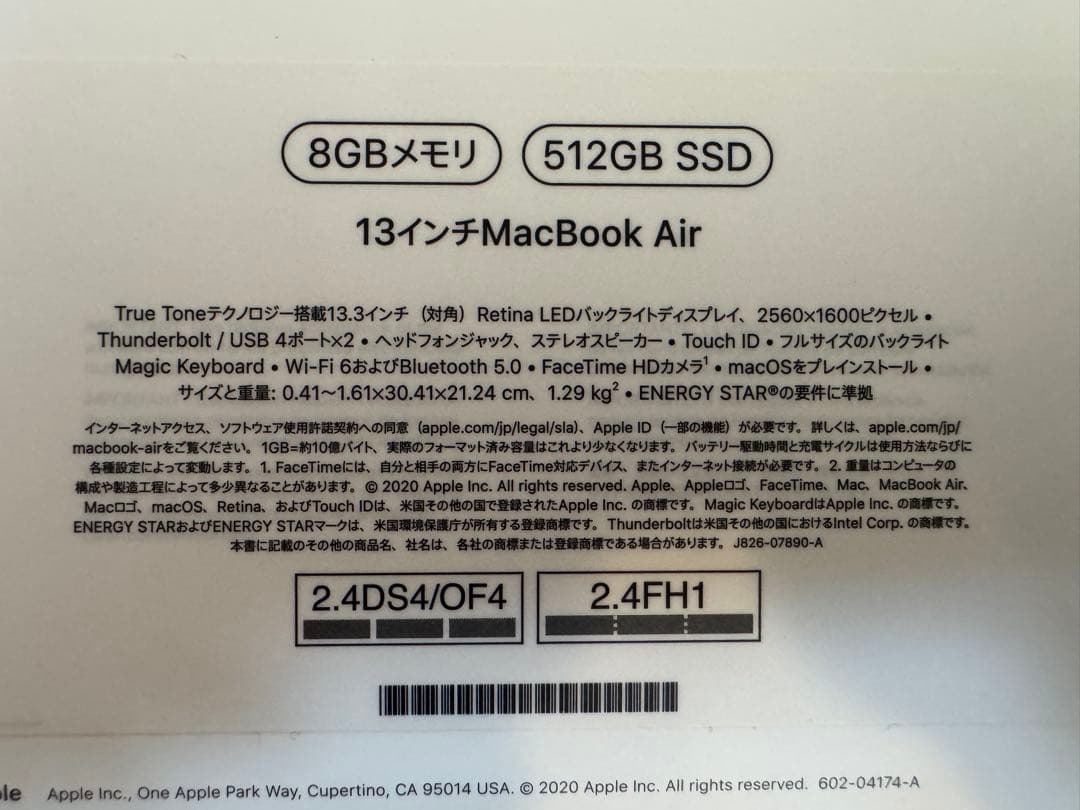 た*だ様 Apple M1 Mac Book 512GB スペースグレイ