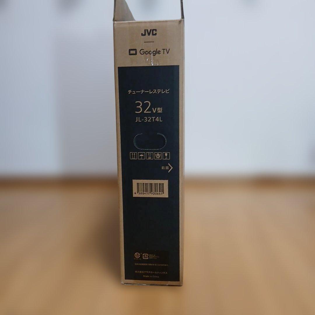JVC 32インチ液晶チューナーレスTV