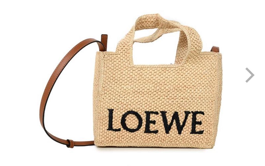LOEWE ストローかごバッグ ブラウン　れもん様お願い致します
