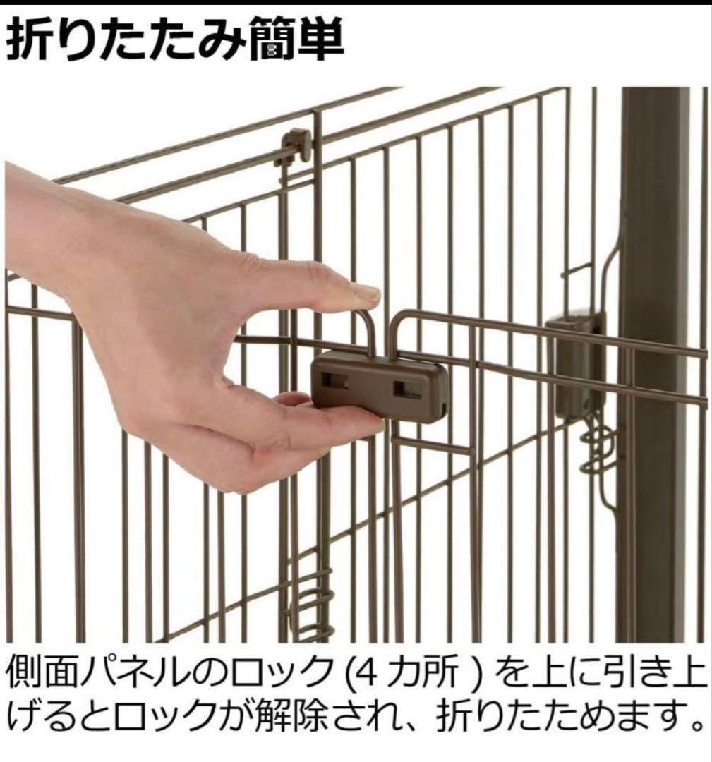 Richell 犬用ケージ ブラウン サークル　リッチェル