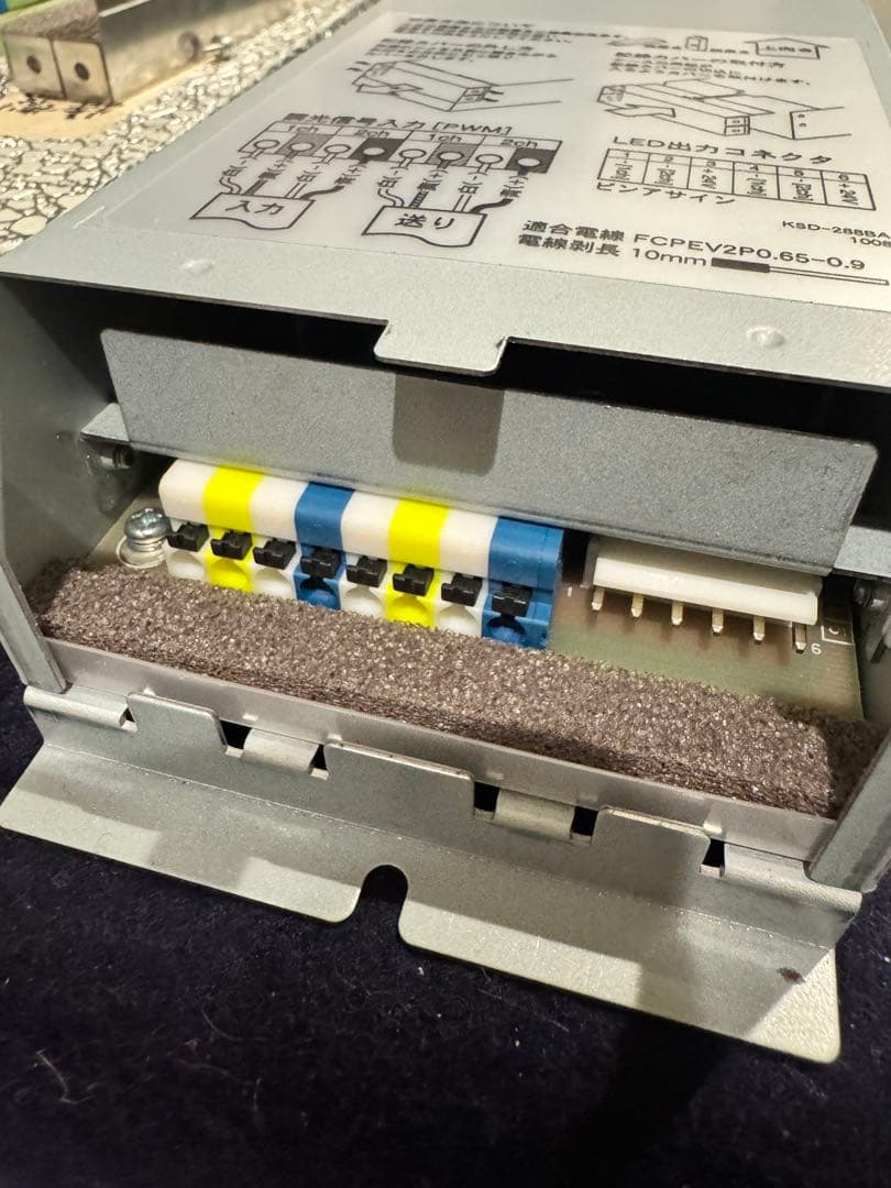 直流電源装置　KSD-288BA