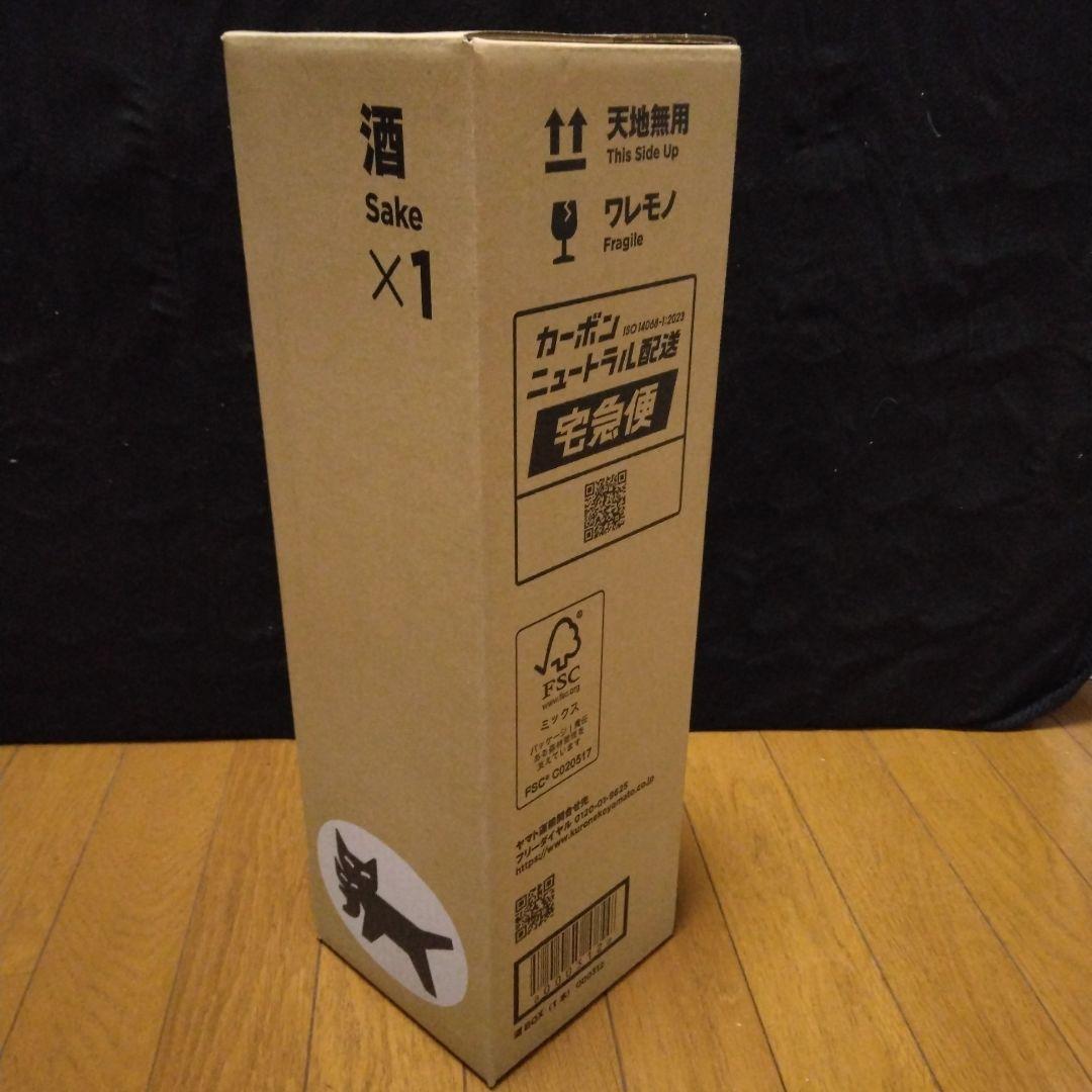 まむし酒