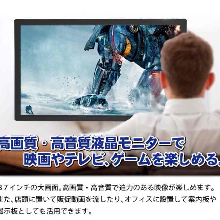 PCモニター  I37型デジタルサイネ-ジマルチモニター新品  モニター