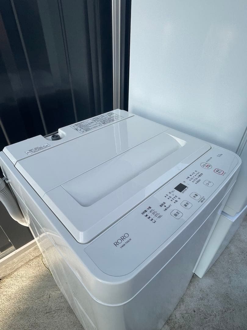 ヤマダセレクト　高年式　冷蔵庫洗濯機セット【福岡市近郊限定】配送設置無料地域あり