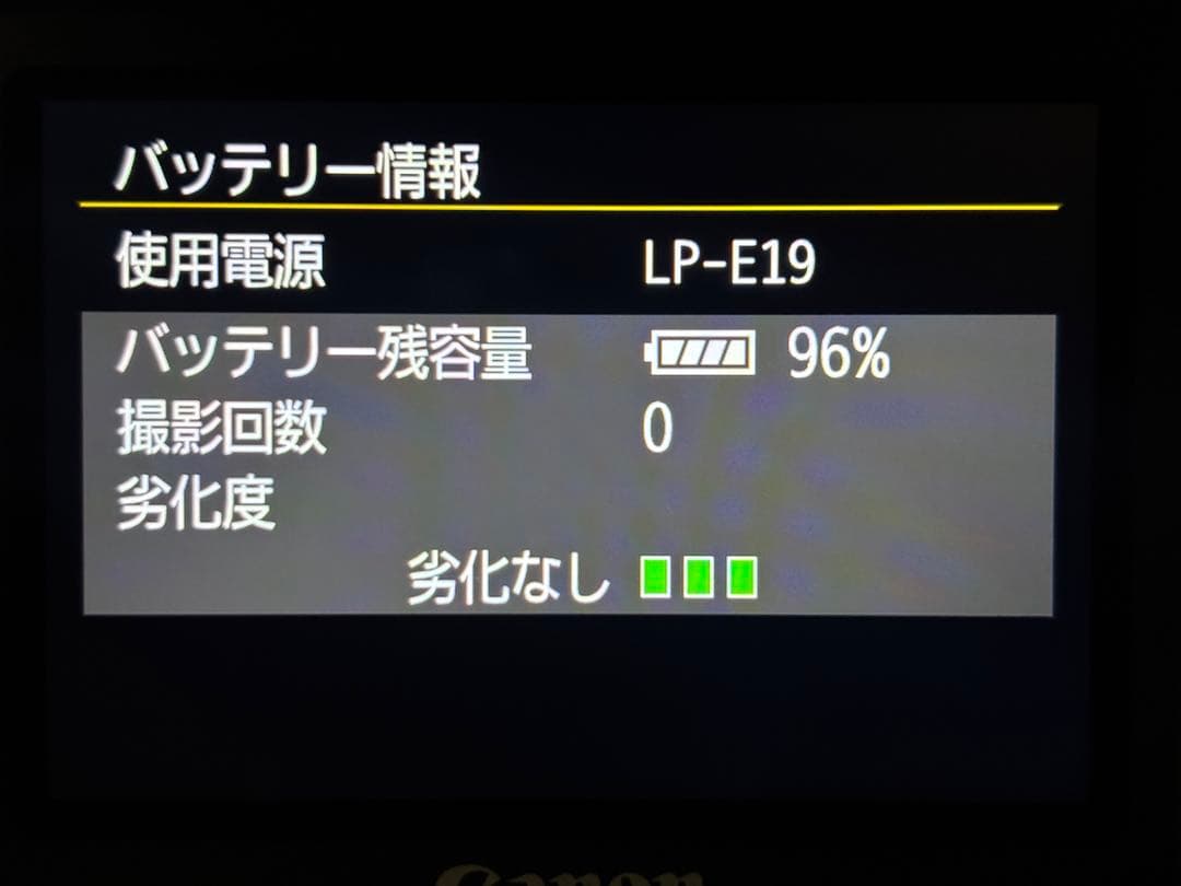 Canon 1DX mark Ⅱ