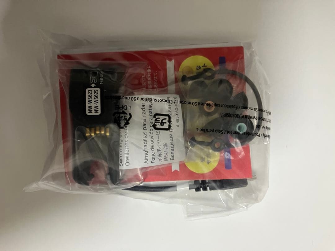 【新品未使用】SONY イヤホン NW-WS623 Bluetooth対応 防水